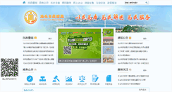 Desktop Screenshot of mzj.shantou.gov.cn