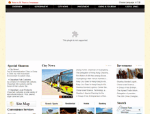 Tablet Screenshot of english.shantou.gov.cn